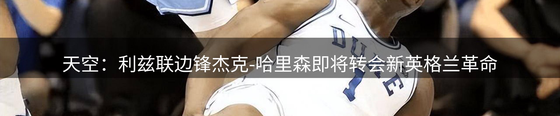 内页banner