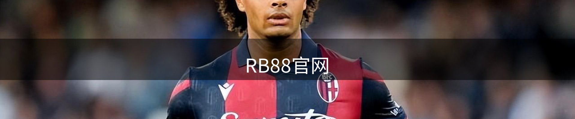 RB88官网